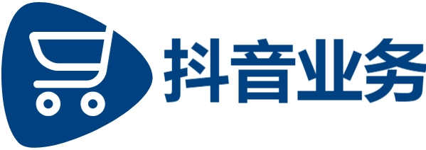 抖音业务24小时自助平台,dy自助下单商城,抖音点赞网址最低秒到账,免费领qq10000名片平台